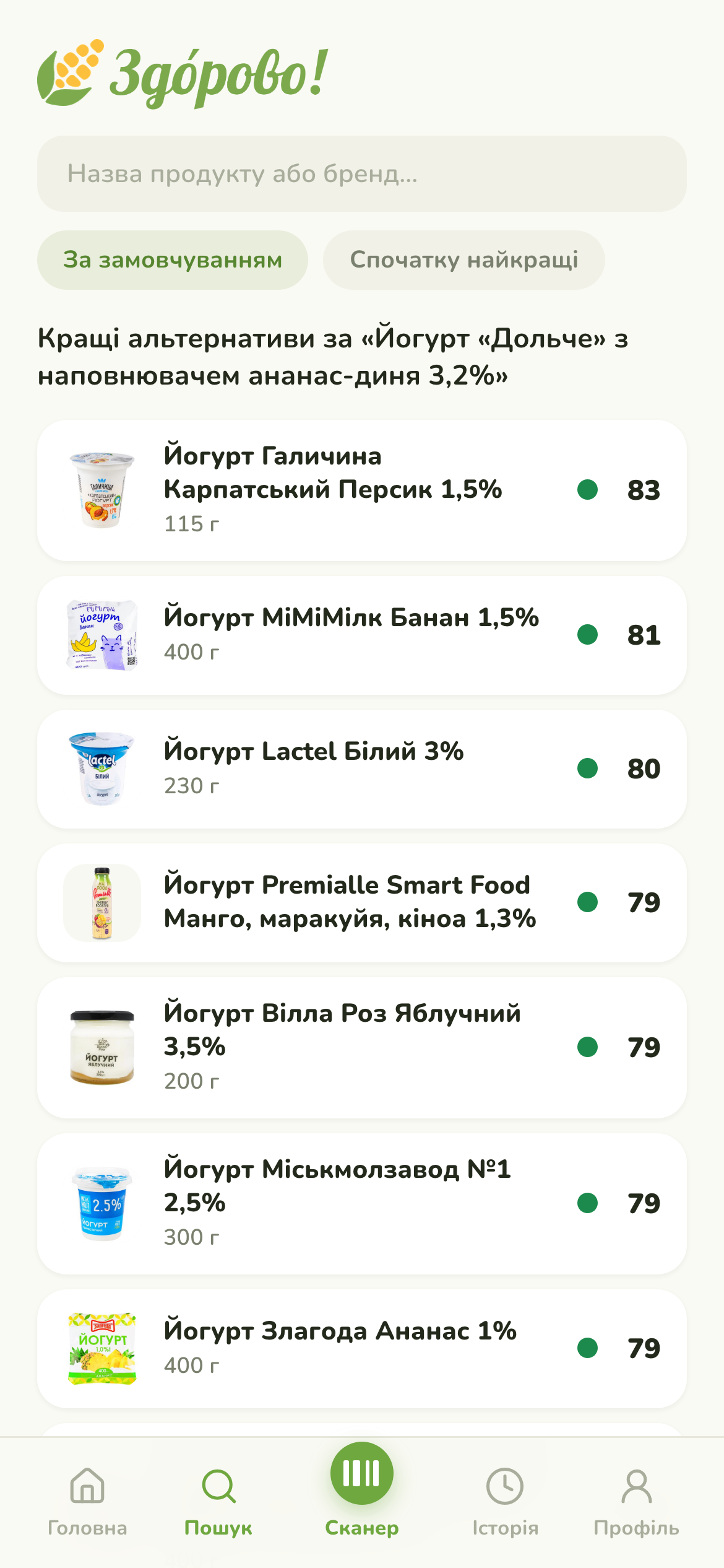 Пошук у застосунку Здорово!